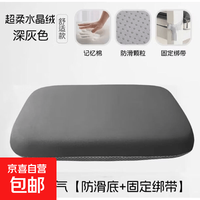 柔软坐垫办公室久坐神器学生宿舍教室椅子垫子四季通用屁股垫 40*40*4cm深空灰