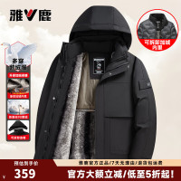 雅鹿 90鹅绒 羽绒服外套男 黑色