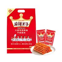 麻辣王子 正宗辣条 很麻很辣 885g(38包) （plus会员免运费）