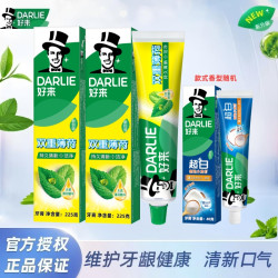 好来 双重薄荷牙膏深层清洁清新口气含氟防蛀护龈清新洁净