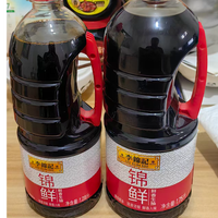 李锦记 锦鲜鲜香生抽大桶装酿造酱油炒菜凉拌家用厨房提鲜