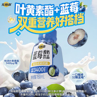 轻上 西梅多多酸奶饮品膳食纤维常温发酵整箱饮料 蓝莓酸奶150ml*15瓶
