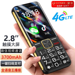 金立 触屏手写安卓智能老年手机微信抖音视频4G全网通大字大声学生老年人专用功能机V91S 黑