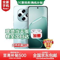 OPPO A6 Pro新款5G智能手机