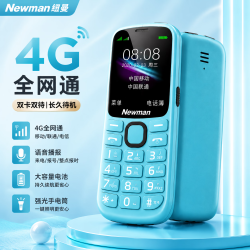 纽曼 Newman）T10全网通4G直板按键老人手机移动联通电信学生老年备用机大声音超长待机K99