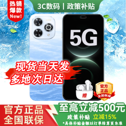 华为 80pro 2026热销新机 大电池巨鲸续航 昆仑玻璃十倍耐摔 华为Mate补贴80pro 20GB(8+12)+256GB星海蓝