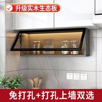 锦汇 免打孔厨房吊柜下置物架 调料收纳架