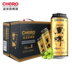 金龙泉啤酒 礼盒装 黑啤  听装 500mL