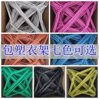 密晖 防滑细衣架