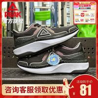 百亿补贴：匹克 态极4.0pro跑步鞋春秋新款网面透气厚底回弹休闲舒适运动鞋女