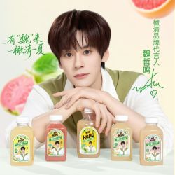 橄清 hoho橄清芭乐血橙雪梨茉莉橄榄汁饮料300mL*4瓶PET一整箱清爽解腻