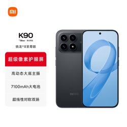 小米 MI）REDMI K90 6.59英寸手机红米k90 骁龙8至尊版 2.5X长焦 大电池 Bose联合调音 IP68防尘防水