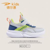 百亿补贴：德尔惠 镂空透气 儿童运动鞋
