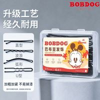 百亿补贴：巴布豆 一字夹发夹黑色盘发卡子发饰钢丝夹发卡影楼丸子头加粗头饰