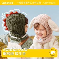 柠檬宝宝 儿童帽子围巾连体帽可爱宝宝保暖毛绒帽女童头帽冬天加厚