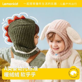百亿补贴：柠檬宝宝 儿童帽子围巾连体帽可爱宝宝保暖毛绒帽女童头帽冬天加厚