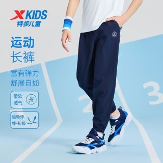 百亿补贴：特步 儿童男童2024秋冬针织长裤女童中大童裤子676326639098