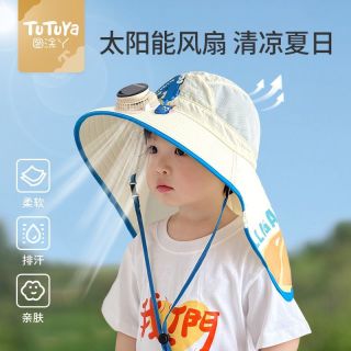 百亿补贴：MINITUTUYA 太阳能风扇儿童防晒帽宝宝帽子夏季遮阳男童女童太阳帽沙滩帽大檐