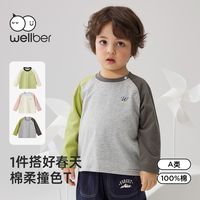 百亿补贴：威尔贝鲁 宝宝长袖T恤纯棉春秋新款儿童插肩袖上衣春装宝宝打底衫