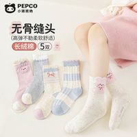 百亿补贴：小猪班纳 无骨女童袜子春秋长绒棉学生卡通兔子公主花边中筒袜子