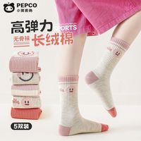 百亿补贴：小猪班纳 无骨女童袜子春秋长绒棉学生吸汗运动粉色笑脸中筒袜子