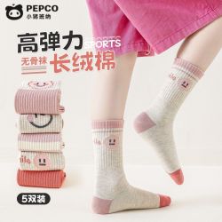 小猪班纳 无骨女童袜子春秋长绒棉学生吸汗运动粉色笑脸中筒袜子