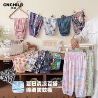 百亿补贴：华稚 儿童绵绸防蚊裤夏季薄款男童女童宝宝透气长裤家居裤空调裤