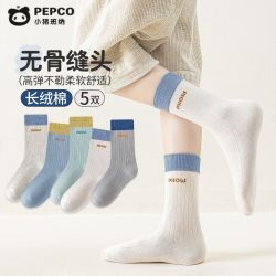 小猪班纳 无骨男童袜子春秋长绒棉学生纯色吸汗运动不闷中筒袜子