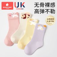 百亿补贴：科巢 儿童袜子女童秋冬新款宝宝棉纯a类无骨1-3岁抗菌中大童中筒袜