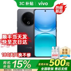 vivo X300 Pro手机2026热销 24期免息可选Y500 全新5G手机 续航8200mAh IP69+满级防水防护 大内存