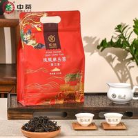 中茶 凤凰单丛蜜兰香 一级乌龙茶