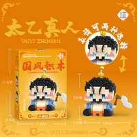 乐乐兄弟 mini哪吒敖丙积木益智拼装玩具立体摆件