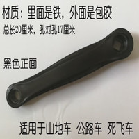 DUUTI 迪尤途 左曲柄 黑色 170mm 自行车配件