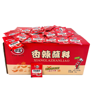 翠宏 香辣蘸料 3g*100袋 火锅烤肉烧烤干碟辣椒面