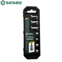 世达 7件套六角旋具套筒组合
