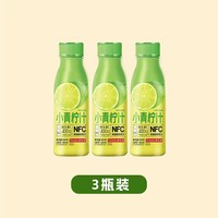 多乐多 小青柠汁饮料NFC果汁瓶装饮品0脂肪含维生素C清爽解腻300ml*3瓶