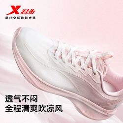 特步 牛奶糖丨跑步鞋女夏季新款网面透气跑鞋足弓支撑软底运动鞋子