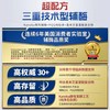 Life Extension 还原型辅酶Q10 PQQ胶囊 60粒