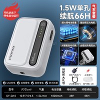 水宠世家 USB静音充电氧气泵 便携式增氧设备