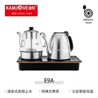 隐城 不锈钢全自动上水 电热水壶