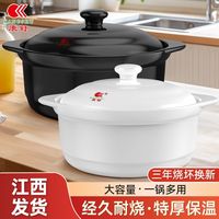 百亿补贴：康舒 砂锅 1400ML