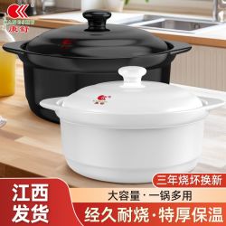 康舒 砂锅 1400ML