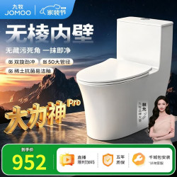 九牧 11176-2-1/31K-1 大力神升级家用马桶虹吸抗菌坐便器305坑距