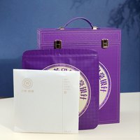 六妙 2019年福鼎白茶一级白毫银针 150g*5饼 礼盒装