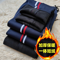 加绒加厚小学生校服裤子白红两道杠中学生藏蓝色校服裤红白条冬季