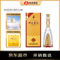 双沟 珍宝坊君坊 41.8度(500ml+20ml)单瓶装 浓香型白酒(年份随机)