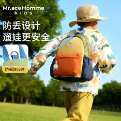 MR.ACE HOMME KIDS幼儿园书包男孩女孩户外出游背包轻便防泼水小学生一年级双肩包