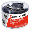 Comix 齐心 B3625 金属长尾夹 黑色 50mm 12只/筒*1筒