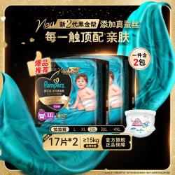 帮宝适 黑金帮拉拉裤尿不湿L-3XL婴儿尿裤