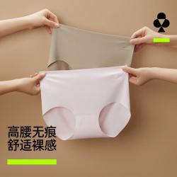 YOUKESHU 3条升级含桑蚕丝内裤女士抑菌高腰收腹隐形防夹臀